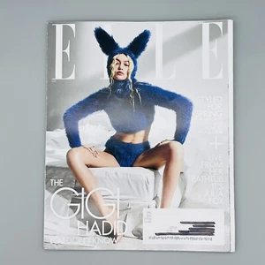 ELLE Magazine Gigi Hadid You Don't Know March 2023 - Picture 1 of 6