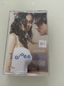 I See You - Soundtrack - Album Cassette Tape - like new & Tested rare! - Picture 1 of 5