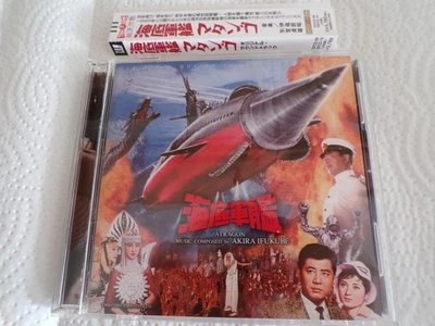 Atragon - Matango (Ifukube, Bekku) TOHO 2-cd soundtrack - Image 1 of 4