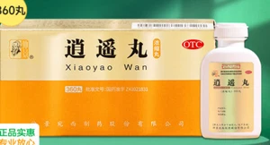 仲景“ 逍遥丸 (浓缩丸�360丸/瓶) Xiaoyao Wan (360 Stück/btl) - Bild 1 von 8