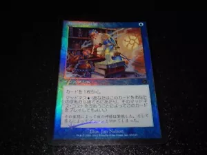 Obsessive Search FOIL Japanese x1 Torment mtg SP - Picture 1 of 2