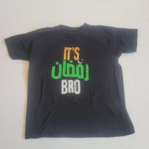 Tee Shirt It's Ramadan Bro Gildan Brand Youth Medium Size - Picture 1 of 9