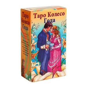 Russische Tarotkarten, Tarotdeck, 78 Karten, Zigeuner-Wahrsagekarten - Bild 1 von 12