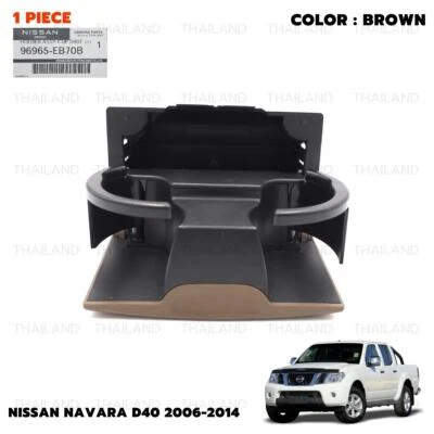 For Nissan Navara D40 Frontier Pick Up 2006 '14 Brown Cup Holder Console Box - Image 1 of 4