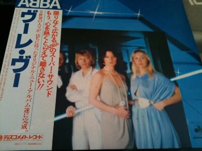 vinyle 33t ABBA voulez vous japan - Photo 1/4