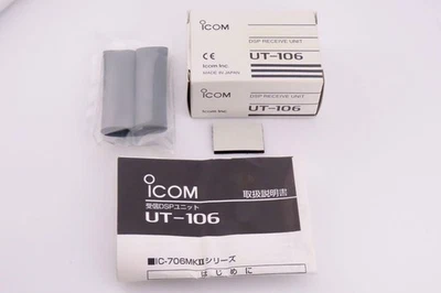 Unità DSP ICOM UT-106 per ricetrasmettitore radioamatore IC-706MKIIG... - Immagine 1 di 4