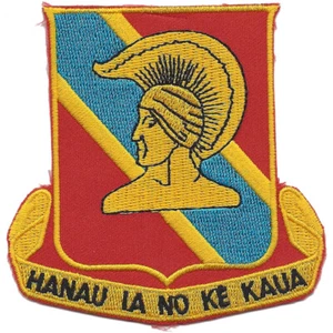 63rd Field Artillery Battalion Patch - Picture 1 of 6