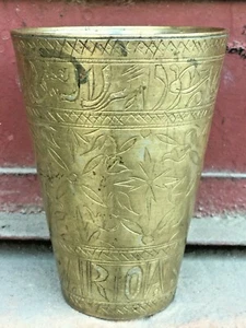 Vintage Old Islamic Calligraphy Rare Hand Carved Brass Lassi Milk Glass / Cup - Picture 1 of 10