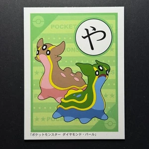 Gastrodon Pokemon Cards Diamond & Pearl Japanese Playing Cards Game Karuta TCG - Foto 1 di 6