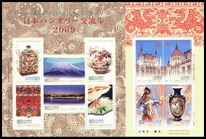 2009 140 years of diplomatic relations with Hungary - Japan - souvenir sheet - Picture 1 of 1