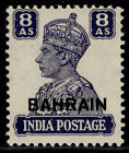 Bahrain Gvi Sg49, 8A Slate Violet, Lh Mint. Cat £17.