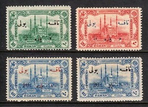 TURQUÍA — SCOTT J59-J62 — 1913 ADRIANÓPOLIS FRANQUEO DEBIDO CONJUNTO — MNH — SCV $49+ - Imagen 1 de 2