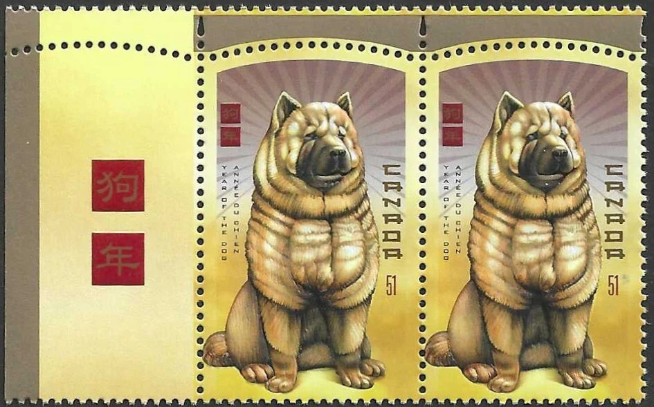 Canada  #2140 Pair    "YEAR OF THE DOG"    Brand New 2006  Lunar Pane Pair - Image 1 of 1