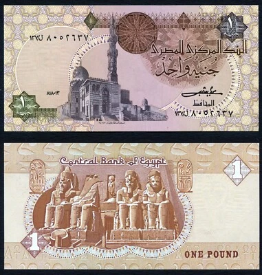 Egypt 1 pound 1983.01.18. Sultan Qait Bey Mosque P50b UNC - Image 1 of 4