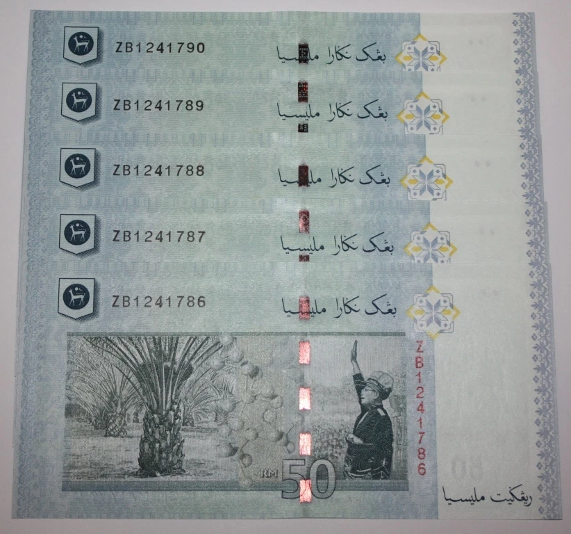 (PL) RM 50 ZB 1241786-90 UNC MALAYSIA ZETI REPLACEMENT NOTES - Image 1 of 1