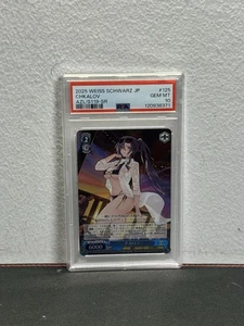 Weiss Schwarz Azur Lane Vol.2 AZL/S119-125S Japanese PSA 10 GEM MINT - Bild 1 von 2
