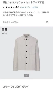 UNIQLO x Theory L Light Gray Long Sleeve Shirt Jacket Button Pockets New - Picture 1 of 4
