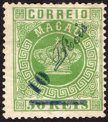 Macao/Macao 1884/85 Corona Surch sello 10R en 50R perf.13 1/2 Michel 13C MNGI Foto 1 de 2
