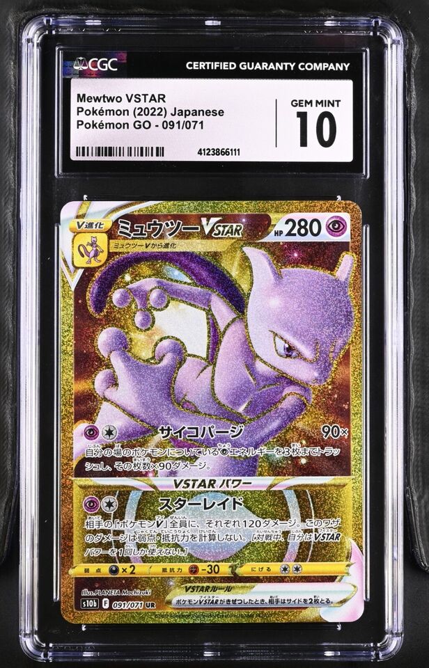 Mewtwo VSTAR HR 091/071 Pokemon GO - Pokemon TCG Japanese