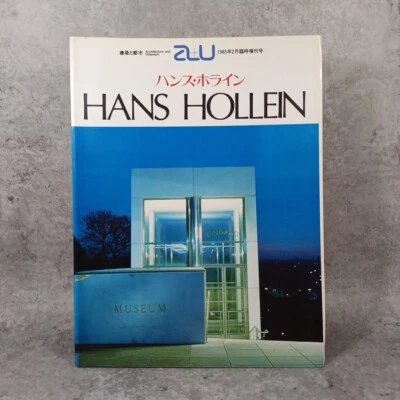 a+u Special Issue  :HANS HOLLEIN 1985 Architecture & Urbanism - Image 1 of 4