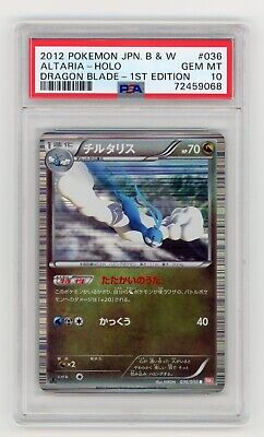 PSA 10 Altaria 036/050 Dragons Blade Holo Rare 1st Ed Japanese Pokemon Card