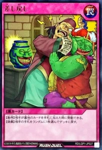 Yugioh Rush Duel RD/LGP1-JP027 Return Rare - Bild 1 von 2