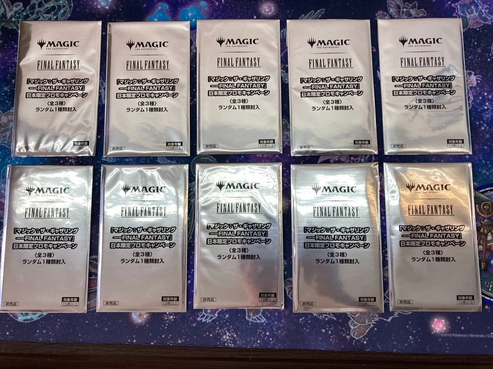 MTG Magic the Gathering FINAL FANTASY Japan Exclusive Promo 10 Packs F/S - Image 1 of 1