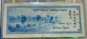 French Indochina 100 Piastres Banknote P-78a ND (1945) - Picture 1 of 2