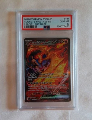 Rockets Moltres EX 124/098 SAR SV10 Glory of Team Rocket PSA 10 GEM MINT - Image 1 of 2