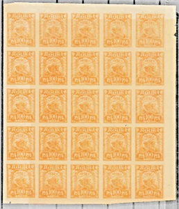 (18) RUSIA - 1921 100r HOJA DE AGRICULTURA DE 25. SCOTT 181. MNH - Imagen 1 de 1