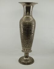 Vintage Indian Metal 12" Floral Vase
