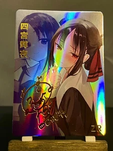 Goddess Story CCG Holo Foil Waifu Anime NEW ZR Signature Cards - Kaguya Shinomiy - Picture 1 of 2