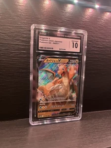 Dragonite vPokémon (2022) JapanesePokémon GO - 049/071 graded Pokemon card - Bild 1 von 2