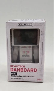 [2025WF Shanghai Limited] Revoltech Danbo Mini- LAST ONE Limited Edition KAIYODO - Picture 1 of 4