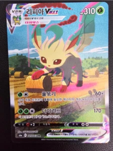 Pokémon  Eevee Heroes s6a Leafeon VMax HR Alt Art 089/069 NM - Picture 1 of 2