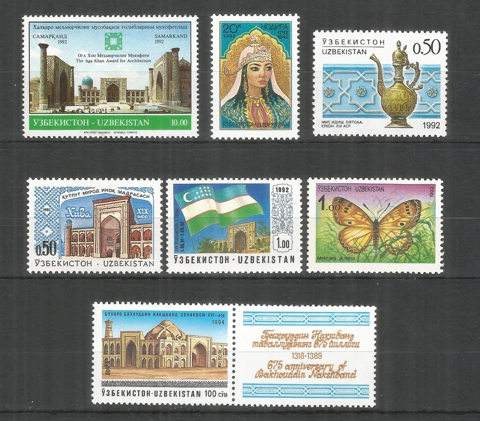 Uzbekistan 1992-94 years mint stamps MNH (**) - Image 1 of 1