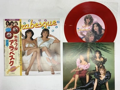 Arabesque Everybody Likes Arabesque (Hit Medley) Japan LP OBI [62619ER] - Image 1 of 2