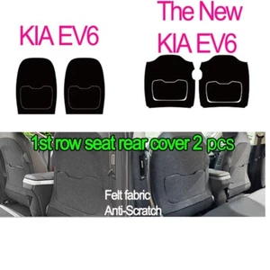 [Express] 1st row seat rear felt Cover Anti-Scratch 2pcs for Kia EV6/The New EV6 - Bild 1 von 9