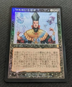 Magic the Gathering Odyssey Japanese Foil Haunting Echoes Light Bending Used - Picture 1 of 6