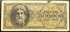 Griechenland 500000 Apaxmai Papier Banknote - Bild 1 von 2