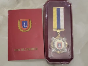 Vintage Medaille Abzeichen der UdSSR Sowjet 65 Jahre Befreiung Odessas + Doku - Bild 1 von 8