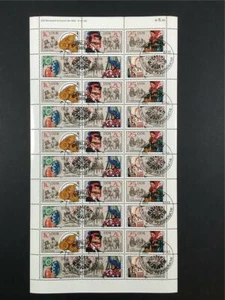 RDA ZD-BOGEN 2716/2721 Zd DV TRAJES 1982 + ABART I!! MICHEL SOLO -.-!!! (u821 - Imagen 1 de 2