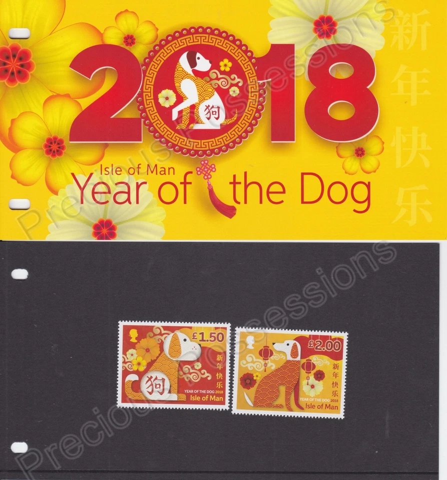 ISLE OF MAN MNH PRESENTATION PACK 2018 YEAR OF THE DOG SG 2301-2302 - Image 1 of 1