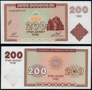 ARMENIA 200 DRAM (P37) 1993 UNC - Picture 1 of 1