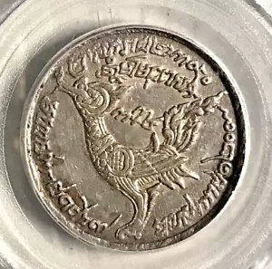 CS1208 (1847) CAMBODIA NORODOM I SILVER TICAL PCGS DETAILS CLEANED - Picture 1 of 4