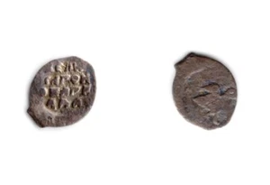 Russian XVIth c. Silver Wire Polushka. Ivan the Terrible! Novgorod. RARE. UNC! - Picture 1 of 1