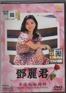 原声 Karaoke DVD 邓丽君 华语歌曲特辑 Teresa Teng Best Selections (LFDV 1811) - Picture 1 of 2