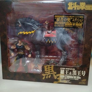 Raoh & Kuromago Figur ARMOR OF RULER - Bild 1 von 7