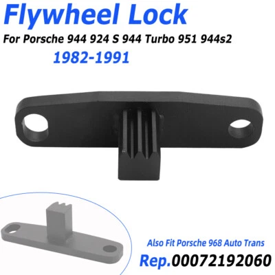 Flywheel Lock 00072192060 For Porsche 944 924 S 944 Turbo 951 944s2 1982-1991 - Image 1 of 4
