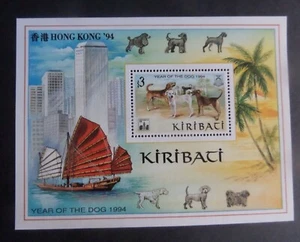 Kiribati 1994 Hong Kong 94 Chinese New Year Dog MS431 UM MNH unmontiert postfrisch - Bild 1 von 1